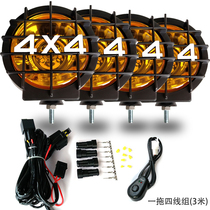 4X4 spotlight JEEP headlight JEEP headlight roof light LED strong light off-road car front and rear Bar Light