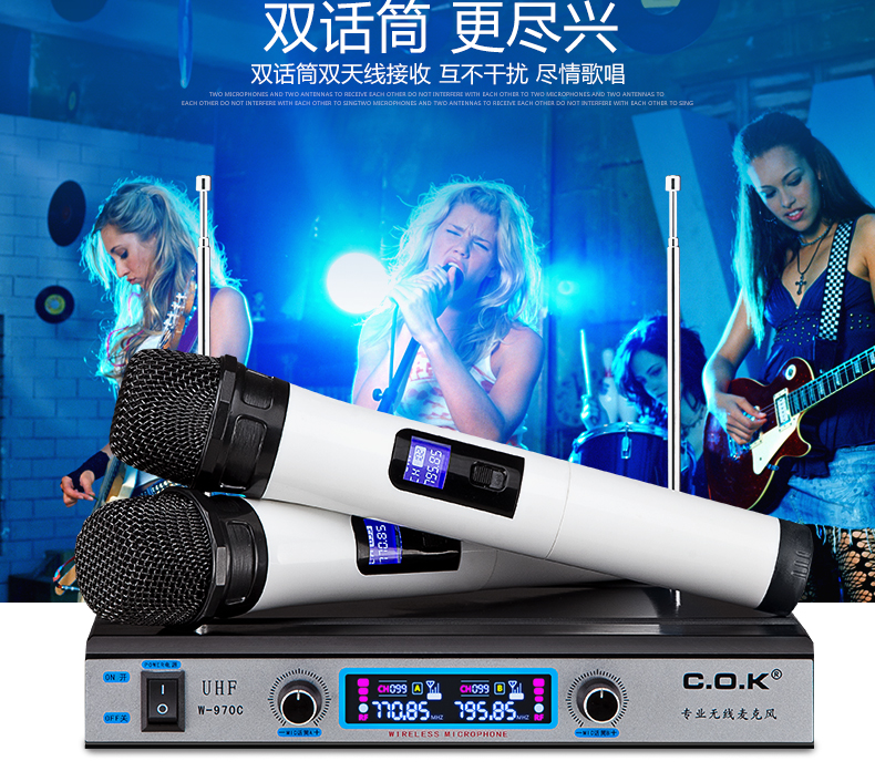 mic karaoke kèm loa bluetooth C.O.K w-970c micro không dây hát karaoke tại nhà máy tính KTV âm thanh bài hát micro một cho hai mic loa bluetooth