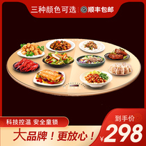 Dining insulation board household heating warm vegetable treasure plus hot food plate with hot pot 1 meter automatic rotation 1 2 meter round