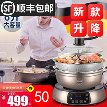 6L large capacity automatic lifting hot pot household intelligent multifunctional hot cooking pot split 3 liter electric hot pot