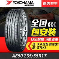 Lốp xe Yokohama (Yokohama) AE50 235 / 55R17 103W phù hợp với Volkswagen Tiguan Audi Q3 - Lốp xe lốp xe ô tô khuyến mãi