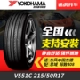 Lốp xe Yokohama (Yokohama) ADVAN dB V551C 215 / 50R17 91V Yokohama - Lốp xe giá lốp xe ô tô elantra