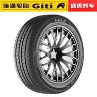 佳 通 轮胎 Tiện nghi T20 165 / 60R14 75H Giti - Lốp xe lốp oto
