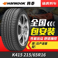 Lốp xe ô tô Hankook K415 215 / 65R16 phù hợp với hacker Modern Tucson giá lốp xe ô tô jinyu