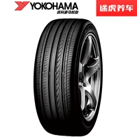 Lốp xe Yokohama (Yokohama) ADVAN dB V551D 205 / 55R16 91V Yokohama - Lốp xe lốp xe ô tô hàn quốc