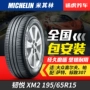 Lốp xe hơi Michelin NĂNG LƯỢNG XM2 195 / 65R15 91V Fit Fox Bora lốp xe ô tô indonesia