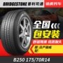 Lốp xe ô tô Bridgestone B250 175 / 70R14 84H lắp lắp Converse Authentic lốp xe hơi