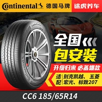 Lốp xe thương hiệu Đức ComfortContact CC6 185 / 65R14 86H phù hợp với Excelle Wuling Hongguang - Lốp xe lốp xe ô tô dunlop