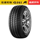 Jiatong Auto Tyre WINGRO 215 / 65R15 100H Phù hợp với nấm linh chi Fengux Yuxiang Lingxiang CM7
