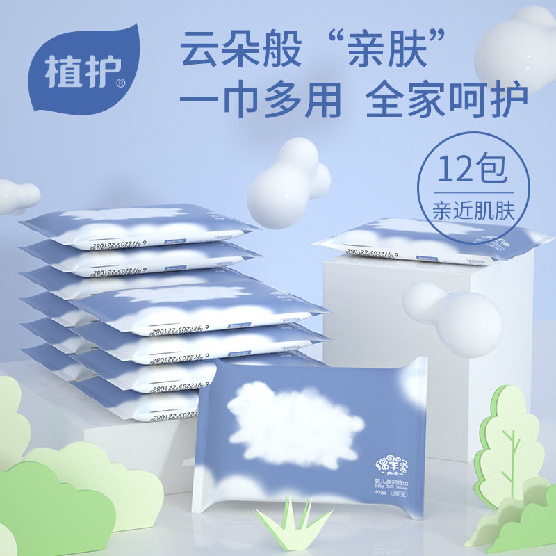 The baby with baby of baby newborn baby with a nasal rubber, red nose extraction type toilet paper and wet 12 packs