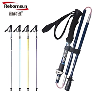 Robinson trekking cực gấp carbon sợi carbon siêu nhẹ năm phần cực ngắn kính thiên văn off-road gậy đi bộ - Gậy / gậy gậy chống lưng