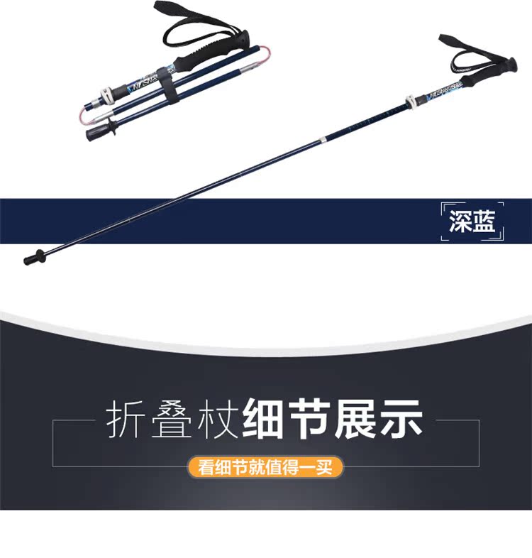 Robinson trekking cực gấp carbon sợi carbon siêu nhẹ năm phần cực ngắn kính thiên văn off-road gậy đi bộ - Gậy / gậy 	bán gậy cho người mù