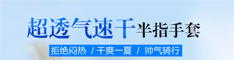 Gants de cyclisme mixte - Ref 2238898 Image 6