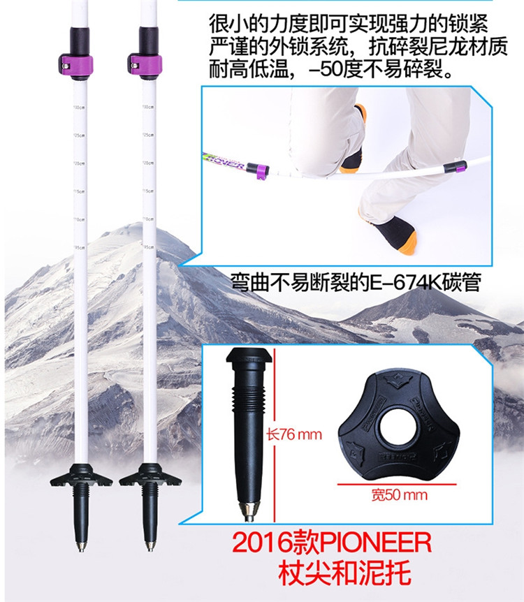 Trailblazer ngoài trời trekking cực mía carbon siêu nhẹ ba phần kính thiên văn khóa sợi carbon đi nạng để gửi gậy gậy cho người cao tuổi