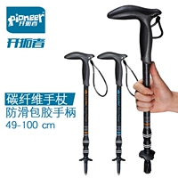 Trailblazer sợi carbon trekking cực carbon kính thiên văn cong tay cầm T xử lý mía cũ nạng siêu nhẹ ba phần siêu ngắn - Gậy / gậy gậy chống trượt có đèn pin cho người già
