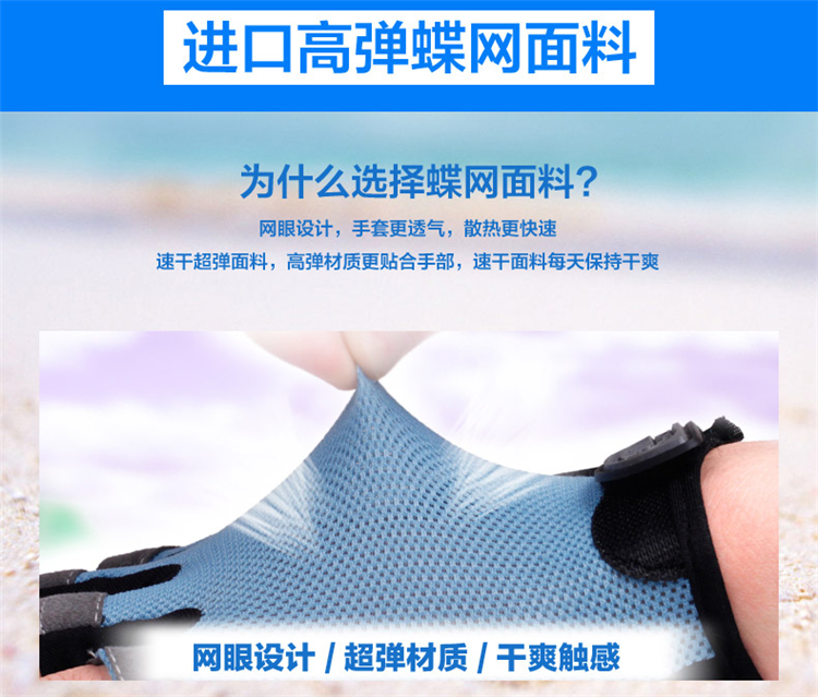 Gants de cyclisme mixte - Ref 2238898 Image 10