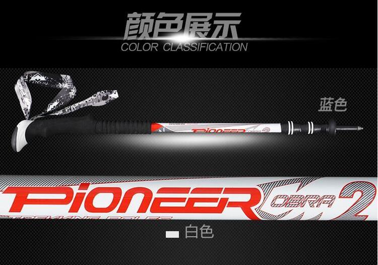 Trailblazer carbon trekking cực sợi carbon siêu nhẹ siêu ngắn ba phần khóa giảm xóc đi bộ cobra 2 series - Gậy / gậy gậy xếp gọn