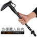 Trailblazer sợi carbon trekking cực carbon kính thiên văn cong tay cầm T xử lý mía cũ nạng siêu nhẹ ba phần siêu ngắn - Gậy / gậy gậy chống lưng Gậy / gậy
