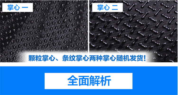 Gants de cyclisme mixte - Ref 2238898 Image 11