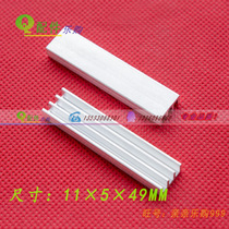 Aluminum heat sink long strip video memory heat sink 11*5*49 55MM chip heat sink