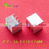 Route CPU heat sink IC heat sink IC heat sink 16 5*15 * 14MM graphics card heat sink
