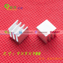 Square heat dissipation aluminum 9*9 * 9MM memory heat sink heat sink IC chip heat dissipation aluminum sheet