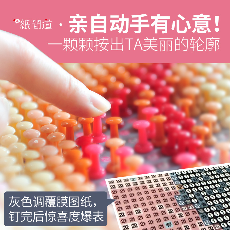 七夕钉子画DIY创意图钉画,情人节表白结婚礼物送什么 七夕钉子画DIY创意图钉画,情人节表白结婚礼物送什么