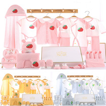Newborn Baby Clothes Upscale Gift Box Suit First Birth Full Moon Supplies Gifts Summer Slim pure cotton big gift bag