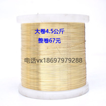  Elevator hoistway lofting vertical wire 0 5 Ship wire sample line 0 4 Engineering external insulation reinforcement vertical wire