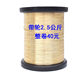 Elevator shaft stakeout steel wire 0.5 ship steel wire sample line 0.4 engineering sample wire whole roll price