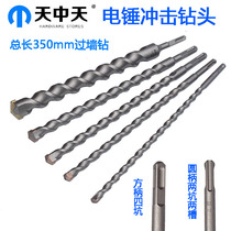  Tianzhong square handle four pits round handle two pits two slots electric hammer impact drill head over the wall drill 350 square yuan handle drill nozzle