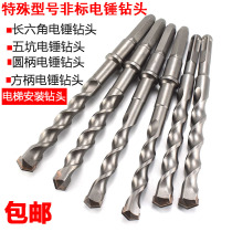  Non-standard drill bit elevator installation 12 5 Electric hammer impact drill 19 square shank 16 5 round shank 18 5 hexagonal shank 23