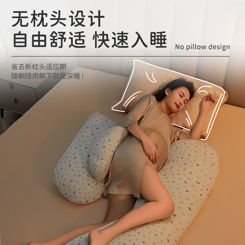 孕妇专用两用枕，哪种更符合你的孕期需求？——智能护腰托腹枕2025年选购全知道