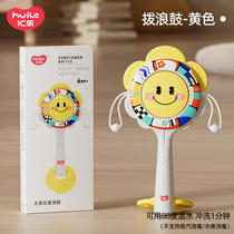 Huile newborn baby rattle can chew hand drum 0-6 months baby rattle educational toy