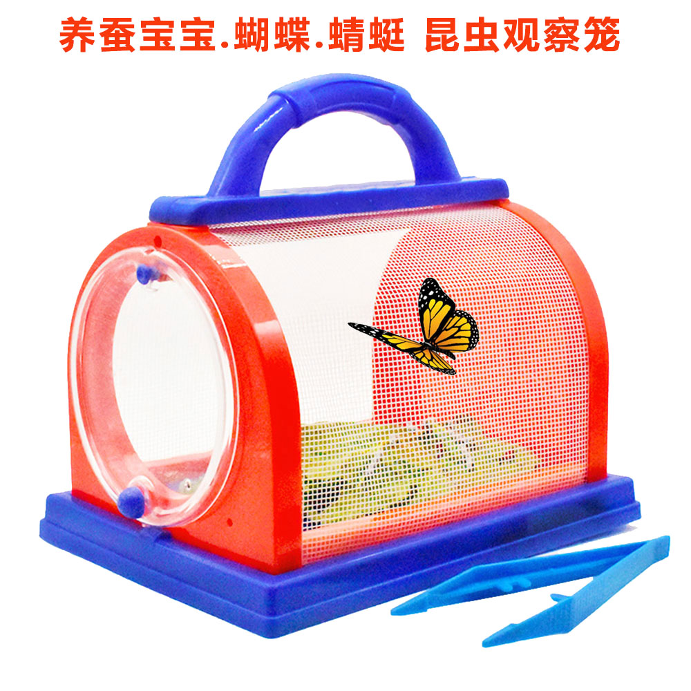 Insect observation box cage cage tool silkworm baby breeder cage collection box children outdoor wild