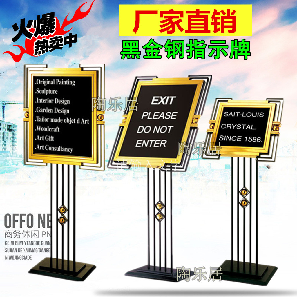 Black Directive Signal Hotel Lobby Guided Stainless Steel Advertising Hydro Display Frame Company Welcome