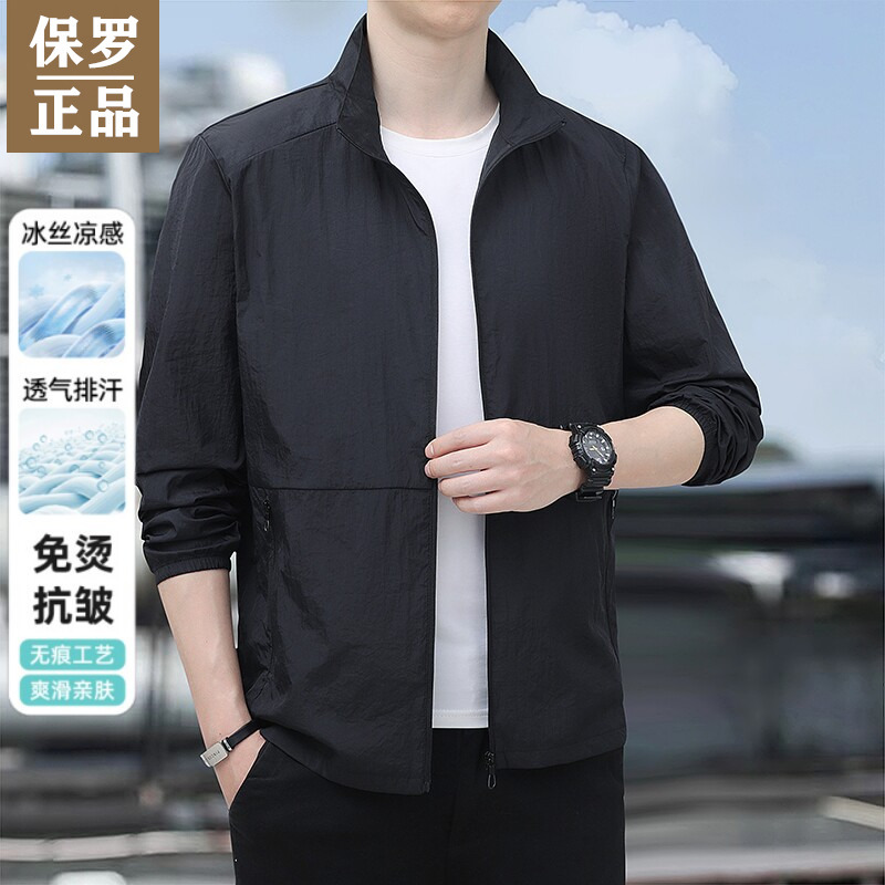 Paul Men's 2026 Summer Sun Protection Jacket Stand Collar Sunscreen Clothing Workwear Fishing Jacket Solid Color Lightweight Coat Top Paul Men's 2026 Summer Sun Protection Jacket Stand Collar Sunscreen Clothing Workwear Fishing Jacket Solid Color Lightweight Coat Top