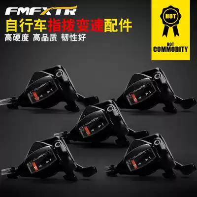 Micro-exhibition mountain bike bicycle transmission 7891011 212427 speed finger flat bar Road two-piece finger