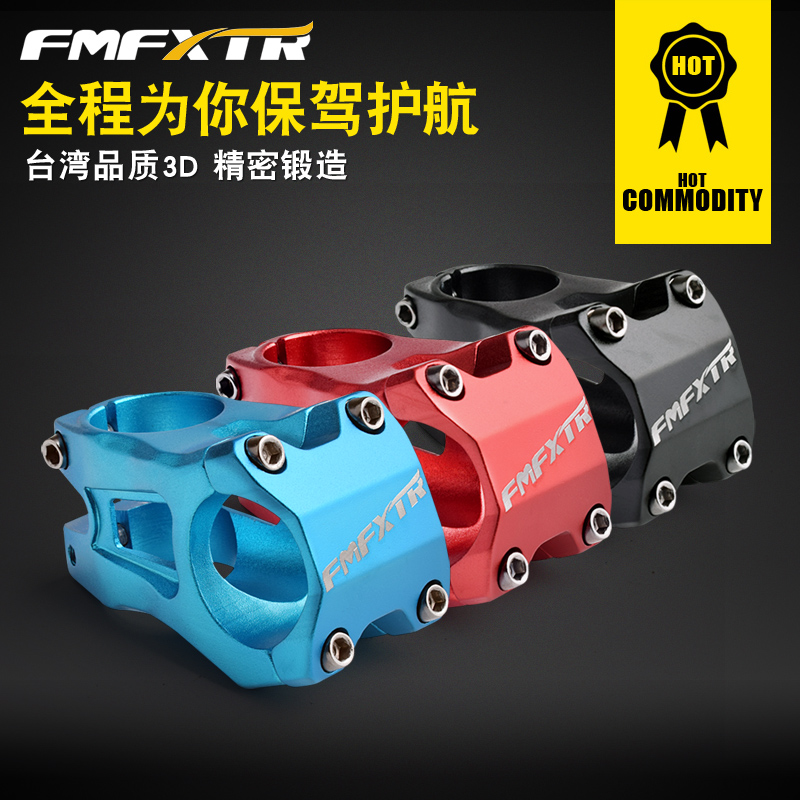 Ultra light CNC 40mm mountain car short - handle dead fly highway bike 31 8 aluminum alloy faucet short - handle tube