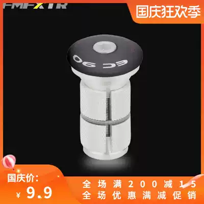 Bicycle front fork head bowl Group hanging core mountain bike carbon fiber front fork expansion screw wrist bicycle sunflower heart accessories