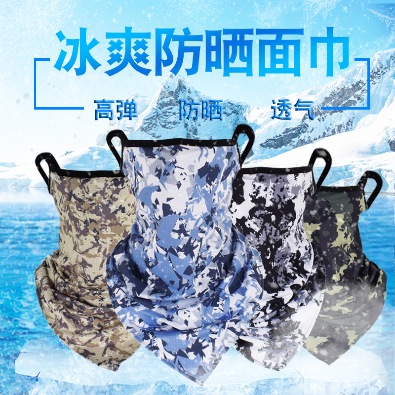 Mountain bike bicycle summer face scarf sunscreen mouth protection ear hanging mask men and women riding scarf headgear magic headscarf