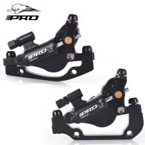 IIIPRO Mountain Bike Line Pull Oil Disc Aluminum Alloy Folded Bike Disc Brake Pads Brake Pads Retrofit Accessories