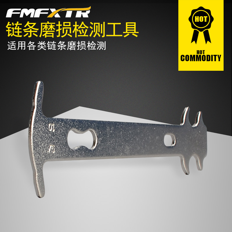 Bicycle chain test cartridge road folding bicycle climber chain wear replacement detection truck tool