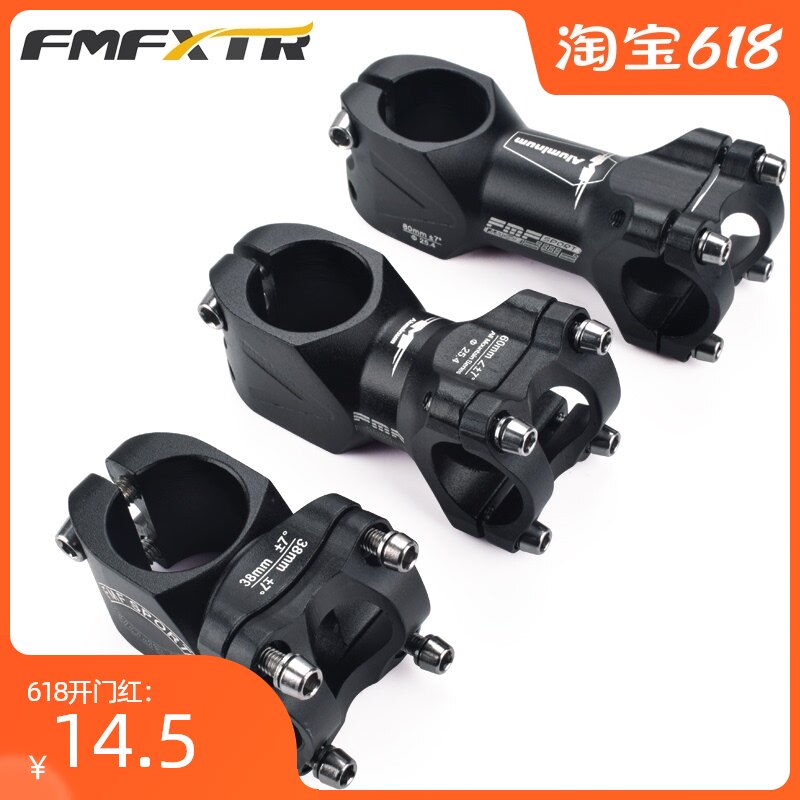 Mountain bike Dead fly Folding road car Aluminum alloy front 25 4 riser rod Handlebar Cross handle set