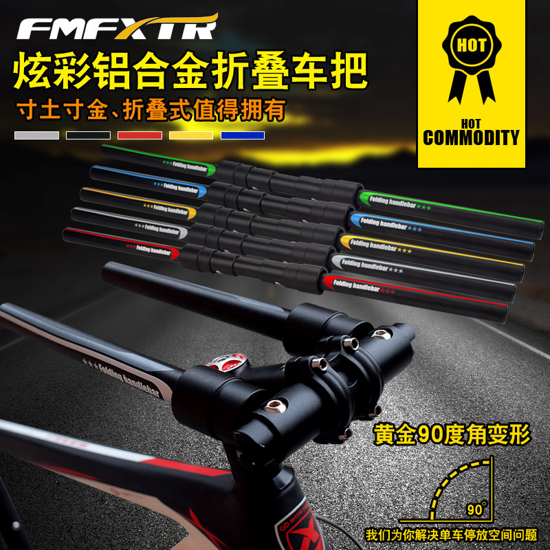 Quick-release electric scooter Foldable handlebar Mountain bike head handle Vertical handle Bicycle modification accessories
