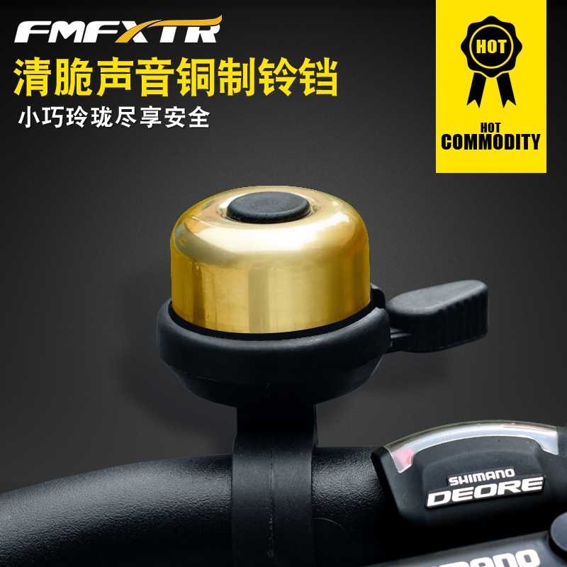 Bicycle mountain bike copper bell car bell horn sound crisp and small bicycle copper bell super loud bell