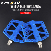 Mountain Bike Foot Pedal Nylon Fiber Foot Pedal Subhighway Bike Seal Bearings Anti Slip Increased Pedal Universal