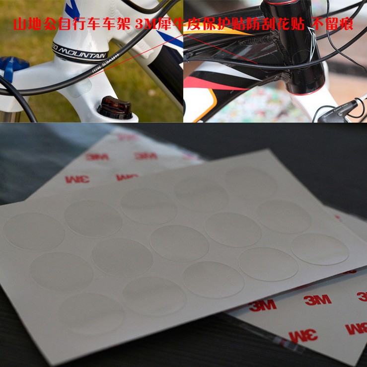 Thickened rhino leather bicycle frame sticker guard chain sticker front fork anti-collision strip anti-dirty anti-wear paint surface anti-collision strip