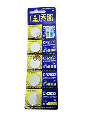 Bicycle mountaineering car frog lamp spoke light code meter electronic toy celestial sphere CR2032 battery Electronics