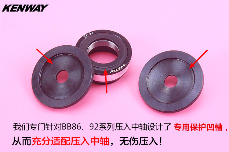 Outils pour vélo - Ref 2280158 Image 26